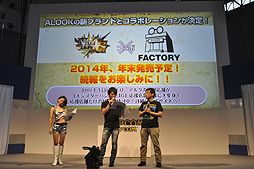 ꡼ No.019 | TGS 2014ϡ֥󥹥ϥ󥿡4GפΥơ٥ȥݡȡԥɥȤμµץ쥤䡤ƣ򥲥Ȥ˾ȡ祦Ϫ