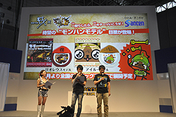 ꡼ No.020 | TGS 2014ϡ֥󥹥ϥ󥿡4GפΥơ٥ȥݡȡԥɥȤμµץ쥤䡤ƣ򥲥Ȥ˾ȡ祦Ϫ