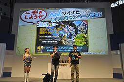 ꡼ No.022 | TGS 2014ϡ֥󥹥ϥ󥿡4GפΥơ٥ȥݡȡԥɥȤμµץ쥤䡤ƣ򥲥Ȥ˾ȡ祦Ϫ