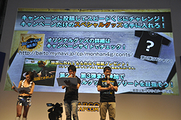 ꡼ No.023 | TGS 2014ϡ֥󥹥ϥ󥿡4GפΥơ٥ȥݡȡԥɥȤμµץ쥤䡤ƣ򥲥Ȥ˾ȡ祦Ϫ