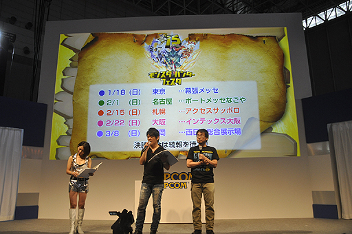 ꡼ No.025 | TGS 2014ϡ֥󥹥ϥ󥿡4GפΥơ٥ȥݡȡԥɥȤμµץ쥤䡤ƣ򥲥Ȥ˾ȡ祦Ϫ