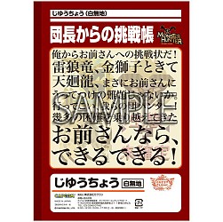 画像ギャラリー No.020のサムネイル画像 / 「モンスターハンター」にゃんにゃんぼうが実物大の武器ぬいぐるみとして登場