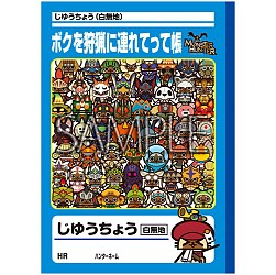 画像ギャラリー No.021のサムネイル画像 / 「モンスターハンター」にゃんにゃんぼうが実物大の武器ぬいぐるみとして登場