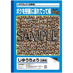 画像ギャラリー No.022のサムネイル画像 / 「モンスターハンター」にゃんにゃんぼうが実物大の武器ぬいぐるみとして登場