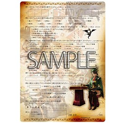 画像ギャラリー No.023のサムネイル画像 / 「モンスターハンター」にゃんにゃんぼうが実物大の武器ぬいぐるみとして登場