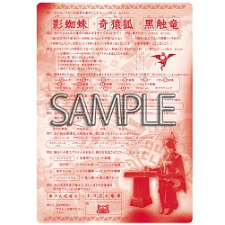 画像ギャラリー No.024のサムネイル画像 / 「モンスターハンター」にゃんにゃんぼうが実物大の武器ぬいぐるみとして登場