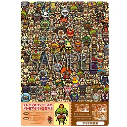 画像ギャラリー No.025のサムネイル画像 / 「モンスターハンター」にゃんにゃんぼうが実物大の武器ぬいぐるみとして登場