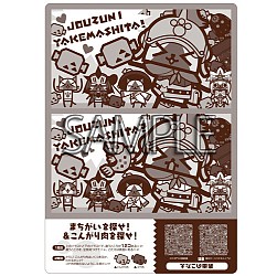 画像ギャラリー No.026のサムネイル画像 / 「モンスターハンター」にゃんにゃんぼうが実物大の武器ぬいぐるみとして登場