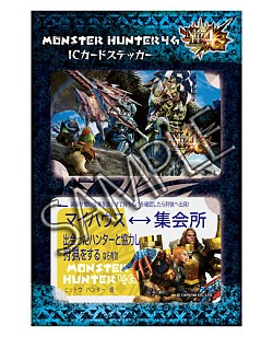 画像ギャラリー No.033のサムネイル画像 / 「モンスターハンター」にゃんにゃんぼうが実物大の武器ぬいぐるみとして登場