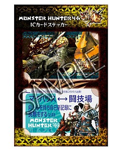 画像ギャラリー No.036のサムネイル画像 / 「モンスターハンター」にゃんにゃんぼうが実物大の武器ぬいぐるみとして登場