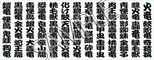 画像ギャラリー No.057のサムネイル画像 / 「モンスターハンター」にゃんにゃんぼうが実物大の武器ぬいぐるみとして登場