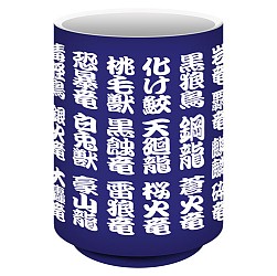 画像ギャラリー No.058のサムネイル画像 / 「モンスターハンター」にゃんにゃんぼうが実物大の武器ぬいぐるみとして登場