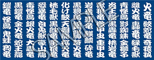画像ギャラリー No.059のサムネイル画像 / 「モンスターハンター」にゃんにゃんぼうが実物大の武器ぬいぐるみとして登場