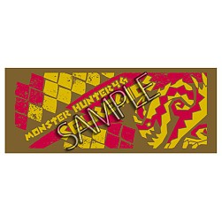 画像ギャラリー No.068のサムネイル画像 / 「モンスターハンター」にゃんにゃんぼうが実物大の武器ぬいぐるみとして登場