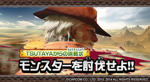 ������#003�Υ���ͥ���/�֥�󥹥����ϥ󥿡�4G��ȯ��������������TSUTAYA��DS�פˤƥ���ܴ�褬�������ȡ����ꥸ�ʥ륪�ȥ⥢���롼�֥ĥ����פʤɤ��ۿ�