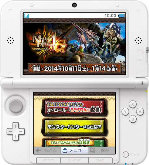 ������#004�Υ���ͥ���/�֥�󥹥����ϥ󥿡�4G��ȯ��������������TSUTAYA��DS�פˤƥ���ܴ�褬�������ȡ����ꥸ�ʥ륪�ȥ⥢���롼�֥ĥ����פʤɤ��ۿ�