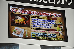 ĤȯȤʤä֥󥹥ϥ󥿡4GפΥȥ󥤥٥Ȥݡȡɻץǥ塼Υߥ˥󥿥ӥ塼Ǻ