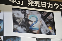 ĤȯȤʤä֥󥹥ϥ󥿡4GפΥȥ󥤥٥Ȥݡȡɻץǥ塼Υߥ˥󥿥ӥ塼Ǻ