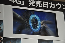 ĤȯȤʤä֥󥹥ϥ󥿡4GפΥȥ󥤥٥Ȥݡȡɻץǥ塼Υߥ˥󥿥ӥ塼Ǻ