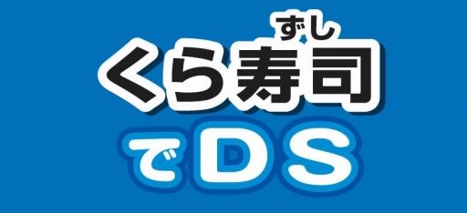 ������#006�Υ���ͥ���/�֥�󥹥����ϥ󥿡�4G�ס��֥��å��ޥ�ץ����DLC���֤�����ʤ�DS�פ�����ۿ�