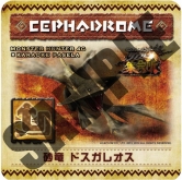 画像ギャラリー No.014のサムネイル画像 / カラオケパセラ，「MH4G」リアル集会所のオープニングセレモニーを17日に開催