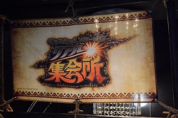 ������#001�Υ���ͥ���/��MH4G�ץꥢ�뽸��꤬������������������ץ������˹Ԥ�줿�����ץ˥󥰥����ˡ����ݡ���