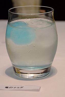 ������#022�Υ���ͥ���/��MH4G�ץꥢ�뽸��꤬������������������ץ������˹Ԥ�줿�����ץ˥󥰥����ˡ����ݡ���