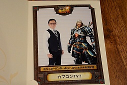 ������#030�Υ���ͥ���/��MH4G�ץꥢ�뽸��꤬������������������ץ������˹Ԥ�줿�����ץ˥󥰥����ˡ����ݡ���