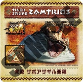 ������#032�Υ���ͥ���/��MH4G�ץꥢ�뽸��꤬������������������ץ������˹Ԥ�줿�����ץ˥󥰥����ˡ����ݡ���