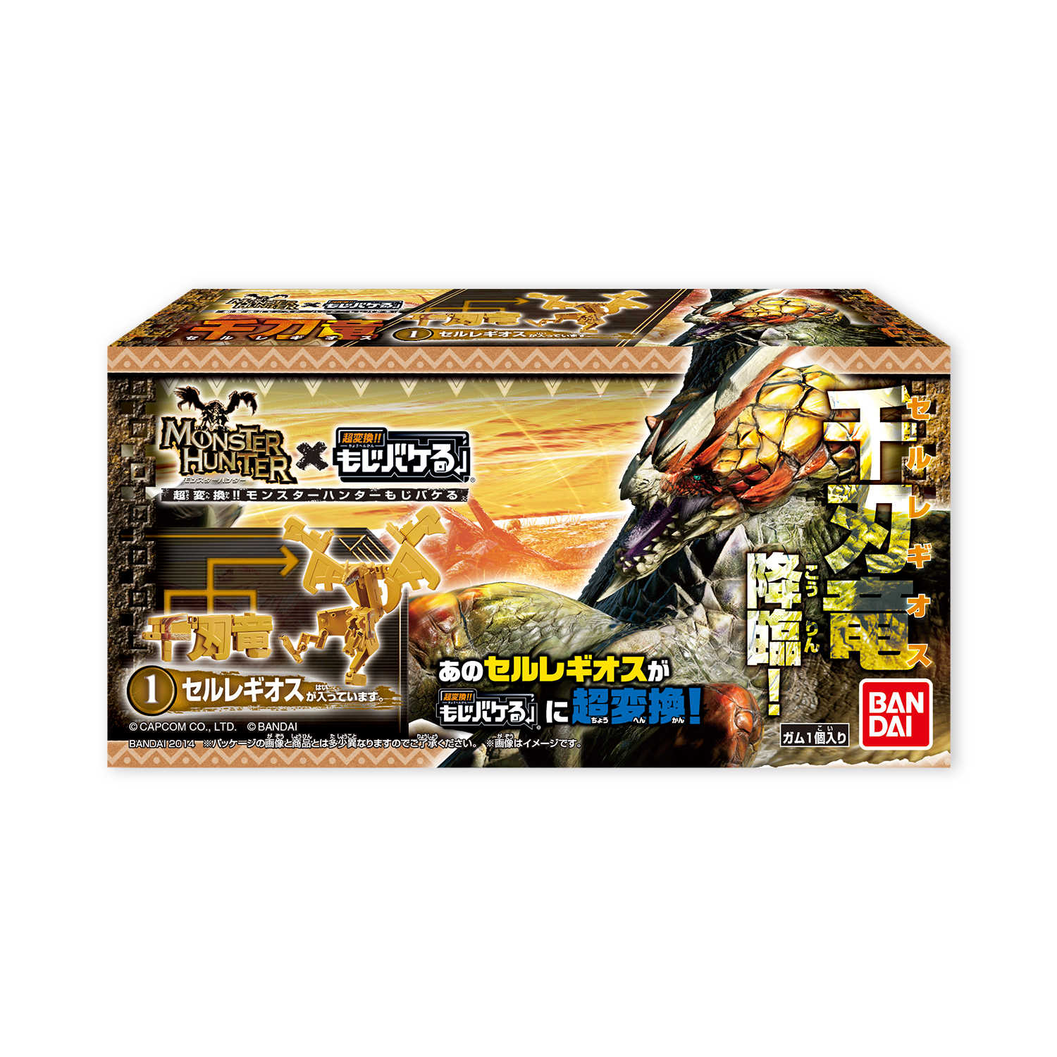 画像ギャラリー No.001 | 「MH4G」，「セルレギオス」など全4種のもじ