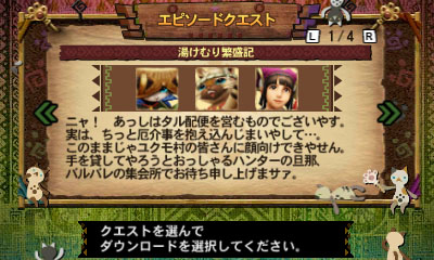 ������#003�Υ���ͥ���/�֥�󥹥����ϥ󥿡�4G�ס�3�ù����Υ��ԥ����ɥ���������1�Ƥ�10��31������ۿ���4�ͤǥ����ॢ���å���ĩ��ѡ��ƥ������󥸥������Ȥˤ�����