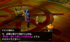 ������#013�Υ���ͥ���/�֥�󥹥����ϥ󥿡�4G�ס�3�ù����Υ��ԥ����ɥ���������1�Ƥ�10��31������ۿ���4�ͤǥ����ॢ���å���ĩ��ѡ��ƥ������󥸥������Ȥˤ�����