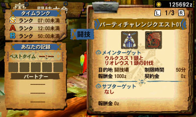 ������#019�Υ���ͥ���/�֥�󥹥����ϥ󥿡�4G�ס�3�ù����Υ��ԥ����ɥ���������1�Ƥ�10��31������ۿ���4�ͤǥ����ॢ���å���ĩ��ѡ��ƥ������󥸥������Ȥˤ�����