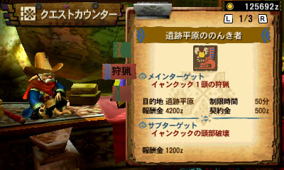 ������#029�Υ���ͥ���/�֥�󥹥����ϥ󥿡�4G�ס�3�ù����Υ��ԥ����ɥ���������1�Ƥ�10��31������ۿ���4�ͤǥ����ॢ���å���ĩ��ѡ��ƥ������󥸥������Ȥˤ�����