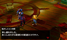 ������#004�Υ���ͥ���/�֥�󥹥����ϥ󥿡�4G�פΥ��ԥ����ɥ���������1�Ƥ������ۿ�����2�Ƥ��ۿ�����11��7���˷���