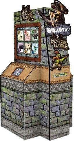 画像ギャラリー No.006のサムネイル画像 / カプコンゲームをモチーフにした常設型アトラクション「チャレンジパーク」が開園