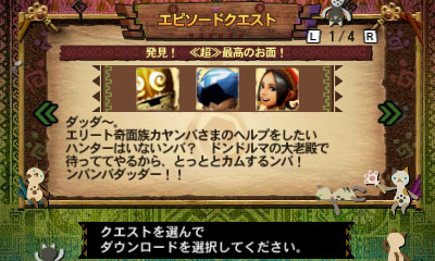 ������#016�Υ���ͥ���/�֥�󥹥����ϥ󥿡�4G�פΥ��ԥ����ɥ���������2�ơֶ������16010�פ������ۿ����ͥ����Ȥ��󤬾Ҳ𤷤Ƥ�������Υ������Ȥ�ĩ�路�褦