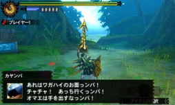 ������#008�Υ���ͥ���/��MH4G�ס����ԥ����ɥ������ȡֺǹ�Τ��̡פȡ�������ʥ������2�Ƥ��ۿ�����