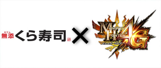 ������#018�Υ���ͥ���/��MH4G�ס����ԥ����ɥ������ȡֺǹ�Τ��̡פȡ�������ʥ������2�Ƥ��ۿ�����