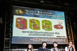 画像集#008のサムネイル/「モンスターハンターフェスタ’15」開催を記念して「モンスターハンター4G」のメディア対抗戦が開催。我らが4Gamerチームの結果はいかに?