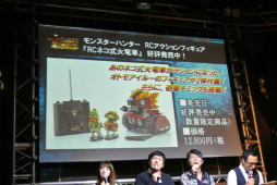 画像集#009のサムネイル/「モンスターハンターフェスタ’15」開催を記念して「モンスターハンター4G」のメディア対抗戦が開催。我らが4Gamerチームの結果はいかに?