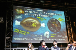 画像集#010のサムネイル/「モンスターハンターフェスタ’15」開催を記念して「モンスターハンター4G」のメディア対抗戦が開催。我らが4Gamerチームの結果はいかに?