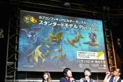 画像集#011のサムネイル/「モンスターハンターフェスタ’15」開催を記念して「モンスターハンター4G」のメディア対抗戦が開催。我らが4Gamerチームの結果はいかに?