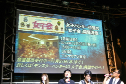 画像集#012のサムネイル/「モンスターハンターフェスタ’15」開催を記念して「モンスターハンター4G」のメディア対抗戦が開催。我らが4Gamerチームの結果はいかに?