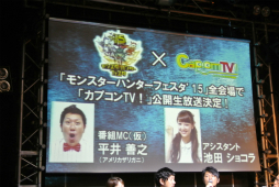 ������#014�Υ���ͥ���/�֥�󥹥����ϥ󥿡��ե�������15�׳��Ť�ǰ���ơ֥�󥹥����ϥ󥿡�4G�פΥ�ǥ����й��郎���š���餬4Gamer������η�̤Ϥ����ˡ�