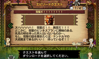 ������#003�Υ���ͥ���/�֥�󥹥����ϥ󥿡�4G�ס��ȶ����ɤ˥ե��������������ԥ����ɥ���������4�ơֲ��ڤ������������������פ��ۿ���������������