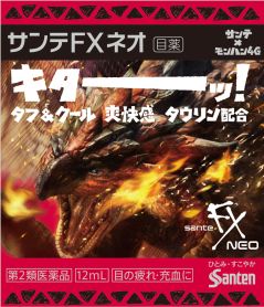 画像ギャラリー No.010のサムネイル画像 / 「モンハン」が目薬「サンテFX」とコラボ。リオレウス＆アイルーモデルが登場