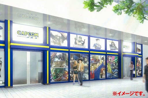 画像集#012のサムネイル/「カプコンショップ」が東京ドームシティと郡山MOLTIの2か所で限定オープン