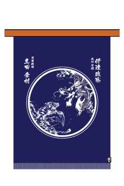 画像集#004のサムネイル/公式ファンサイト「マイカプコン」でオリジナル前掛けなどが当たるキャンペーン