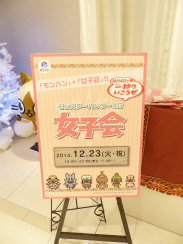 ������#001�Υ���ͥ���/�����ϥ󥿡�100̾�����ޤ˽��뤷���֥�󥹥����ϥ󥿡�4G ���Ҳ�ץ�ݡ��ȡ�2015ǯ�ˤ���塦̾�Ų��ǤⳫ�ŷ���